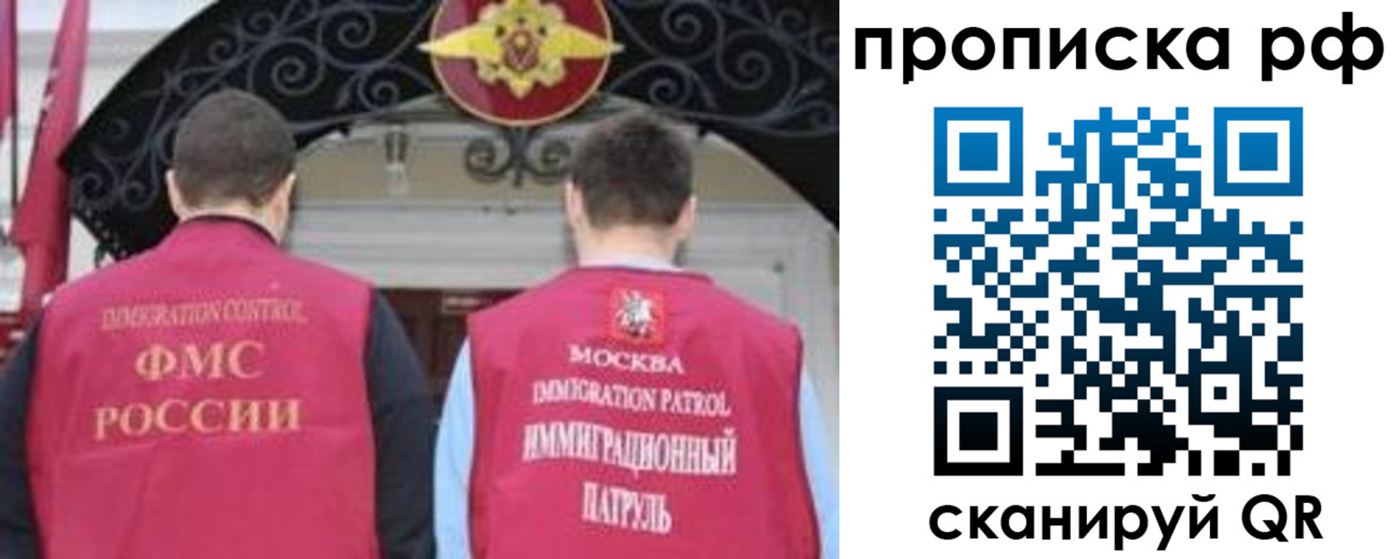 пропишу в квартире в Ставропольском крае