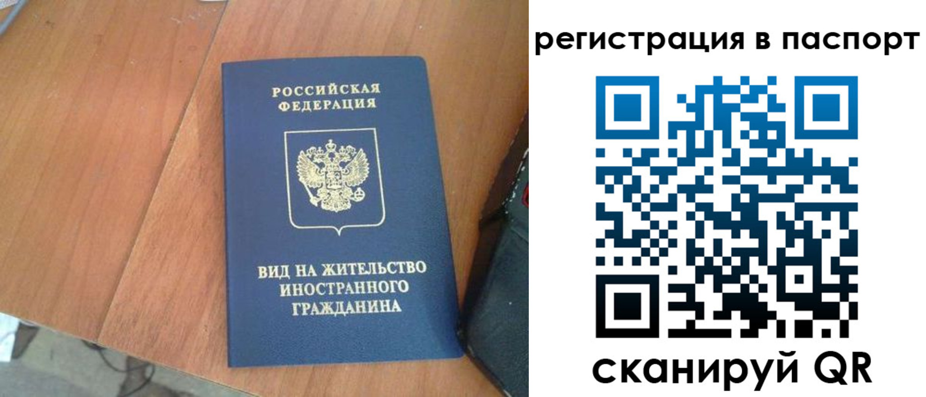 найти адрес прописки в Ставропольском крае
