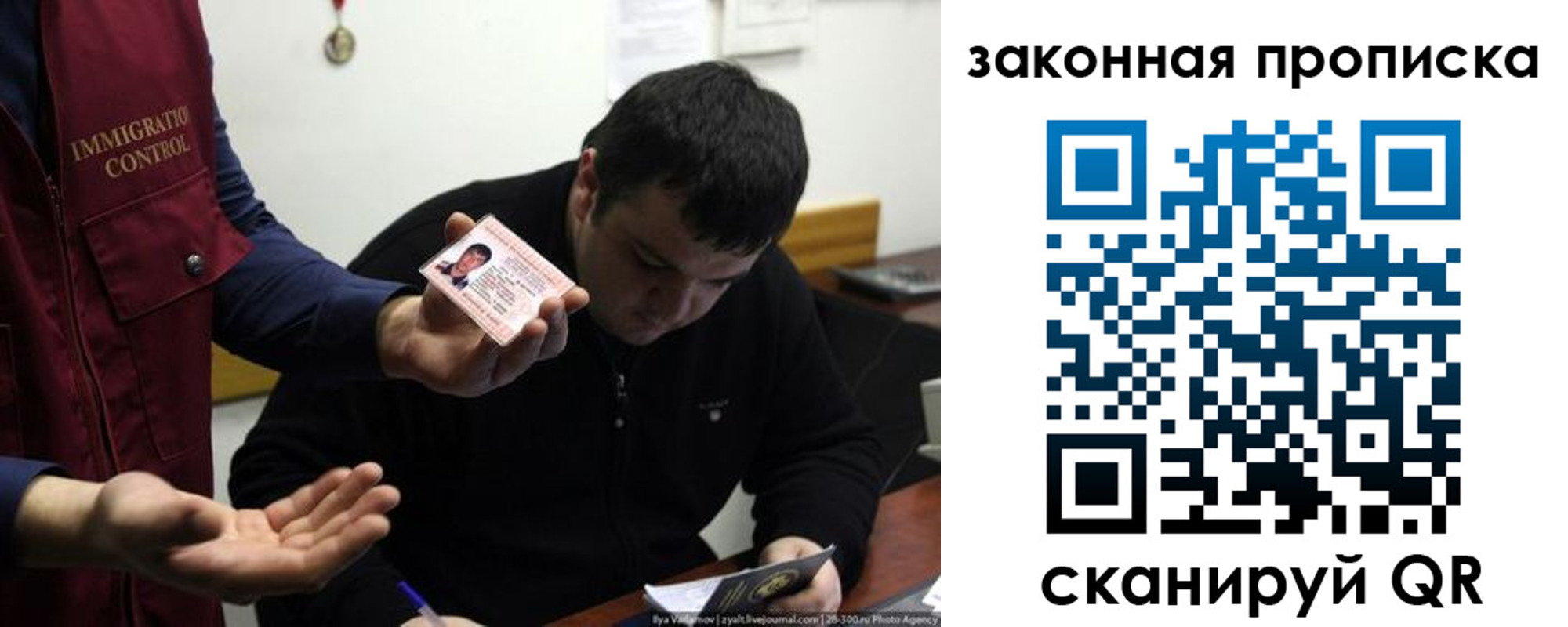 временная регистрация недорого в Ставропольском крае