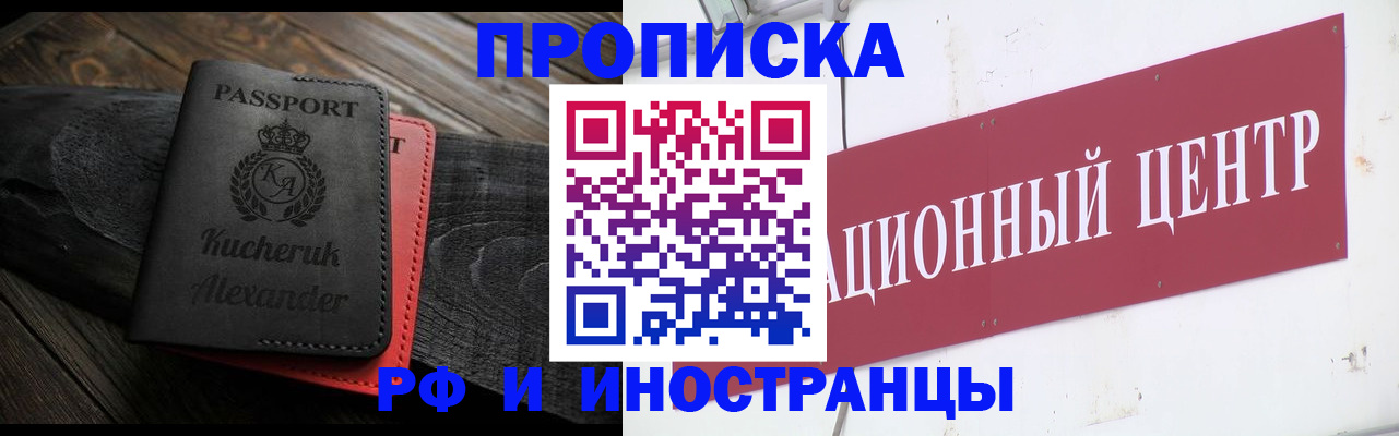 прописка для кредита в Ставропольском крае