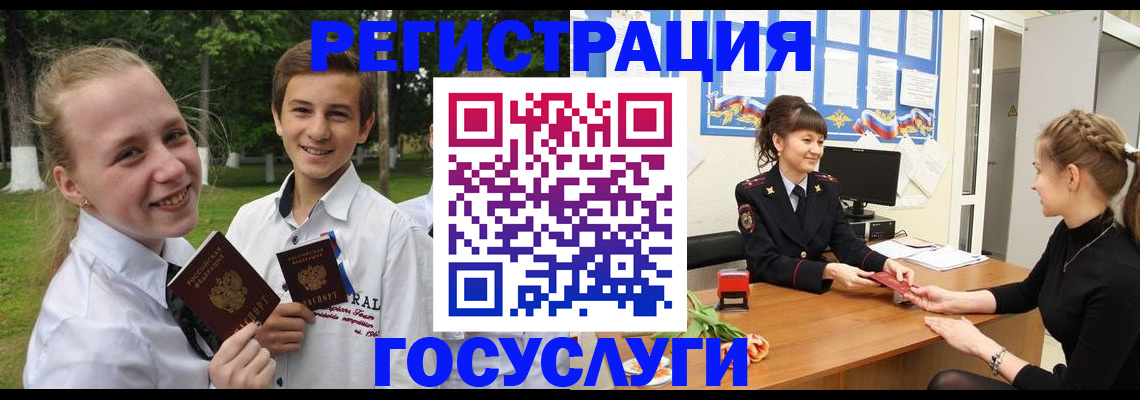 временная регистрация законно в Ставропольском крае